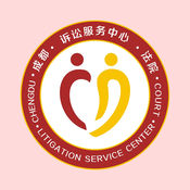 成都法院陽光司法