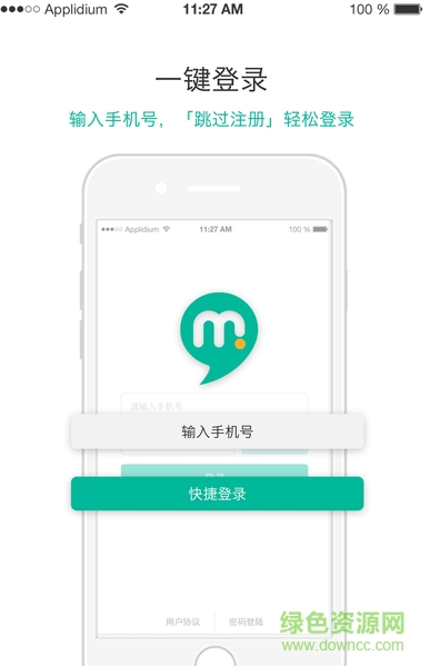 青木云個(gè)人版 v1.3 安卓官網(wǎng)版 1