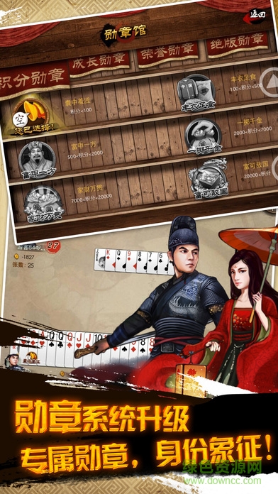 常州三打一游戲茶苑 v3.0.3 安卓版 1