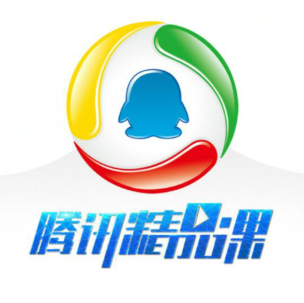 騰訊精品課手機(jī)客戶端