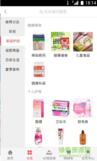 美唐人商城手機版 v1.0.0 安卓版 1