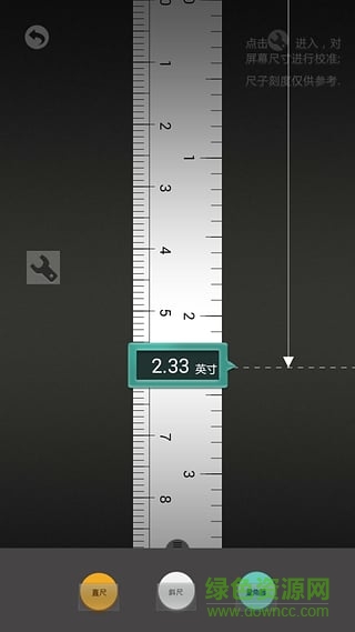 多功能工具箱手機(jī)版(Smart Tools) v3.10 安卓版 1