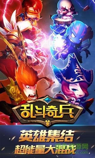 安鋒亂斗奇兵 v1.72.00 安卓版 0