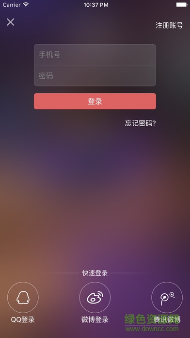 杉達(dá)聯(lián)盟app 杉達(dá)聯(lián)盟app