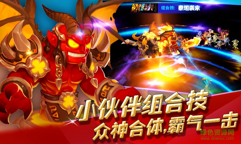 風(fēng)暴部落加速版官方版