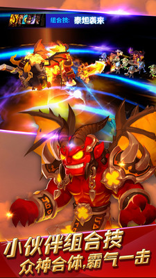 風(fēng)暴部落手游小米版 v1.5.0 安卓版 0