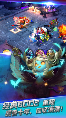 風(fēng)暴部落手游小米版 v1.5.0 安卓版 1