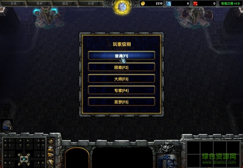 先祖之塔v1.03a測試版  0