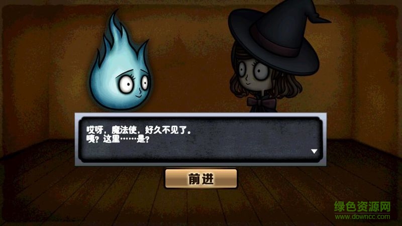 行尸走肉灰姑娘中文漢化版 v1.0.1 安卓版 0