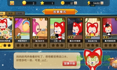 阿貍愛音樂內購修改版 v1.1.2 安卓免付費版 2