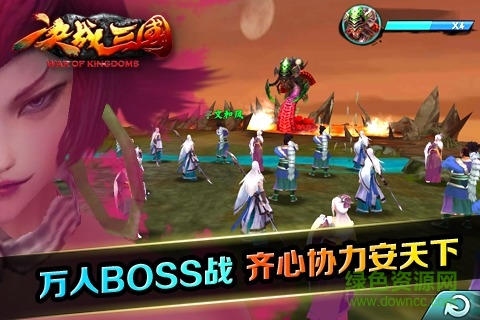 百度版決戰(zhàn)三國手游 v8.0.0 安卓版 3