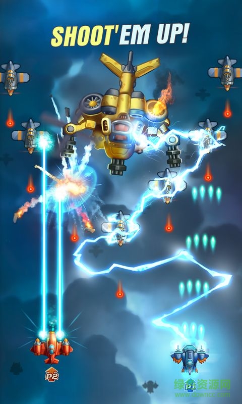 雄鷹自由中隊(duì)