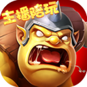 王權(quán)之爭草花手游