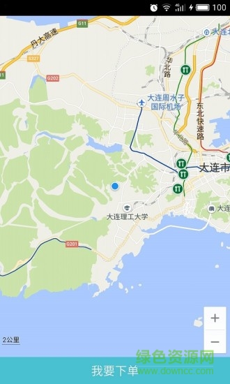 樂修手機(jī) v1.0 安卓版 3