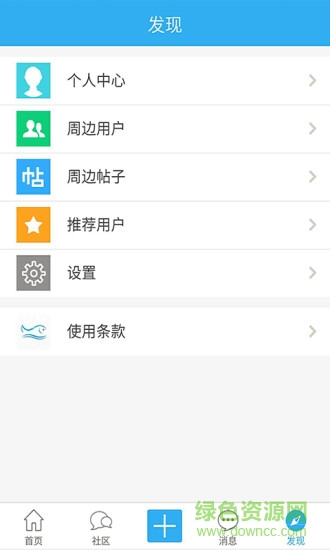 養(yǎng)魚全知道手機版 v1.0.2 安卓版 2