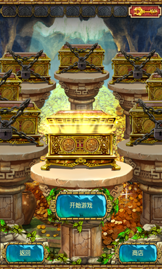 蒙特祖瑪3內(nèi)購(gòu)修改版 v1.0.0 安卓版 1