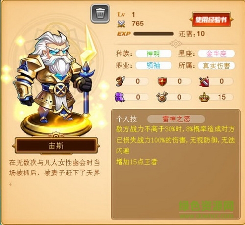 九游版別讓我冒險(xiǎn)手游 v1.0.93 安卓版 0