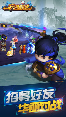 聯(lián)盟崛起手游果盤版 v12.29515.161213 安卓版 2