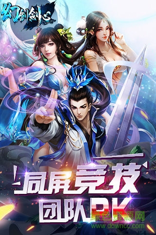 幻劍劍心07073版本 v1.1.1 官方安卓版 0