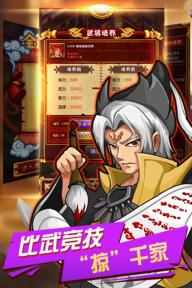 掛機(jī)三國(guó)內(nèi)購(gòu)