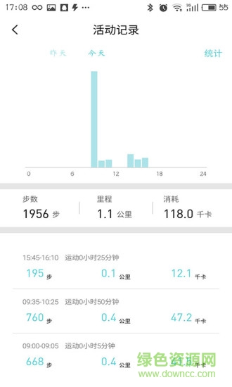 魅族智能手環(huán)app v1.0.43 安卓版 1
