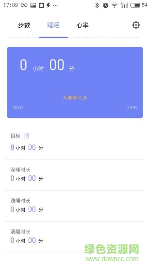 魅族智能手環(huán)app v1.0.43 安卓版 2