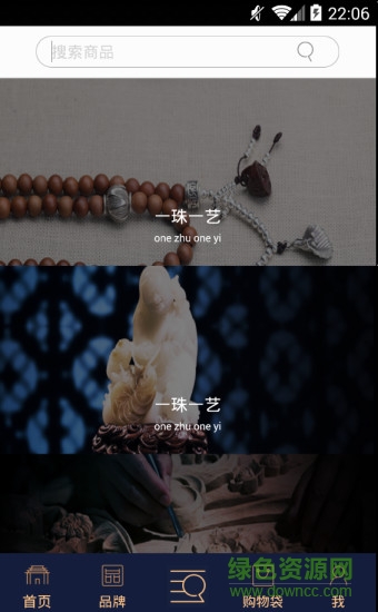 璽天下手機(jī)版1