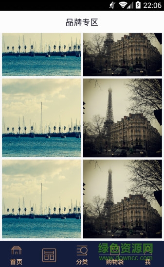 璽天下手機(jī)版0