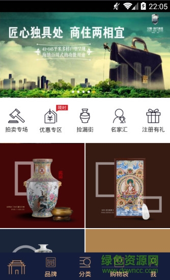 璽天下手機(jī)版3