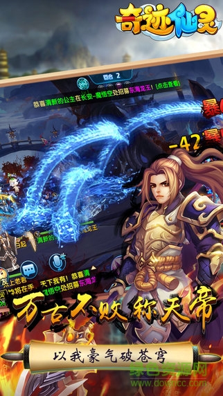 樂(lè)嗨嗨奇跡仙靈 v1.0.1 官網(wǎng)安卓版 0