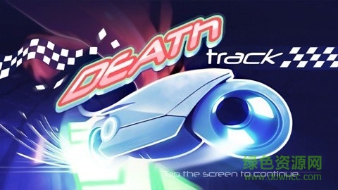 死亡軌道無限金幣修改版(Death Track) v1.0.1 安卓內(nèi)購版 2