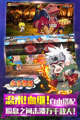 小小忍者華為商城版 v1.2.69 安卓版 1