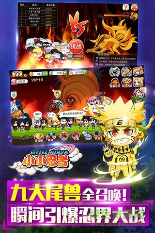 小小忍者華為商城版 v1.2.69 安卓版 3