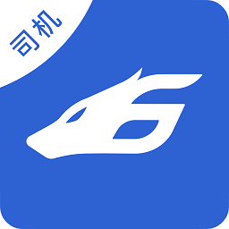 搜貨網(wǎng)司機(jī)版