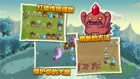 塔防傳奇內(nèi)購修改版 v1.5 安卓無限鉆石金幣版 0