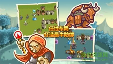 塔防傳奇內(nèi)購修改版 v1.5 安卓無限鉆石金幣版 1