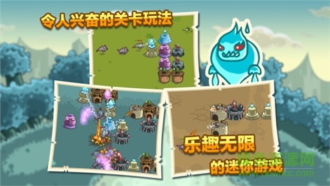 塔防傳奇內(nèi)購修改版 v1.5 安卓無限鉆石金幣版 2