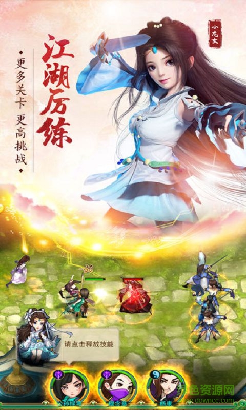 51wan南帝北丐 v1.0 安卓版 0