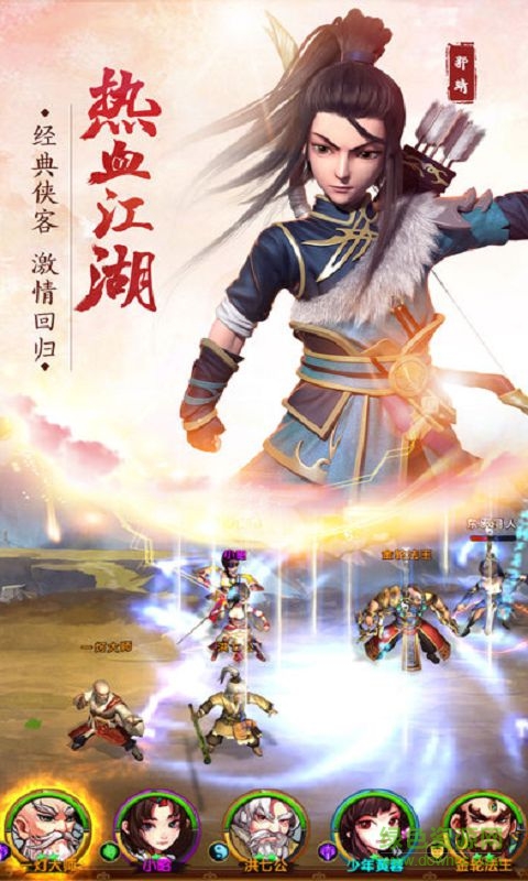 51wan南帝北丐 v1.0 安卓版 1