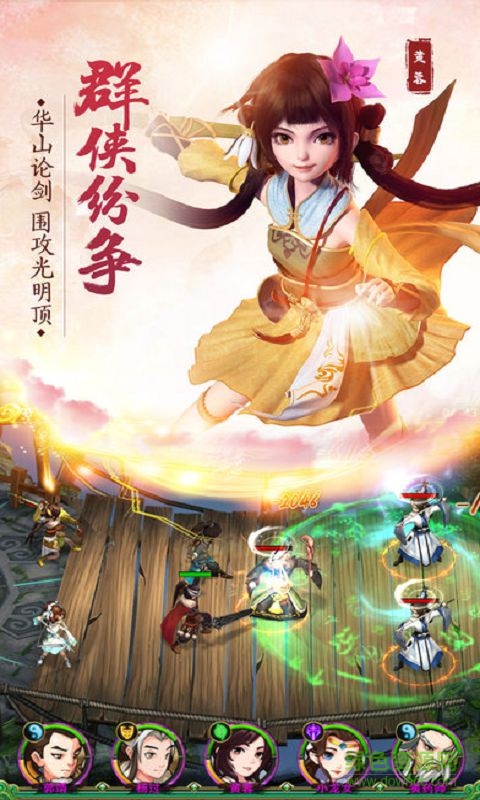 51wan南帝北丐 v1.0 安卓版 2