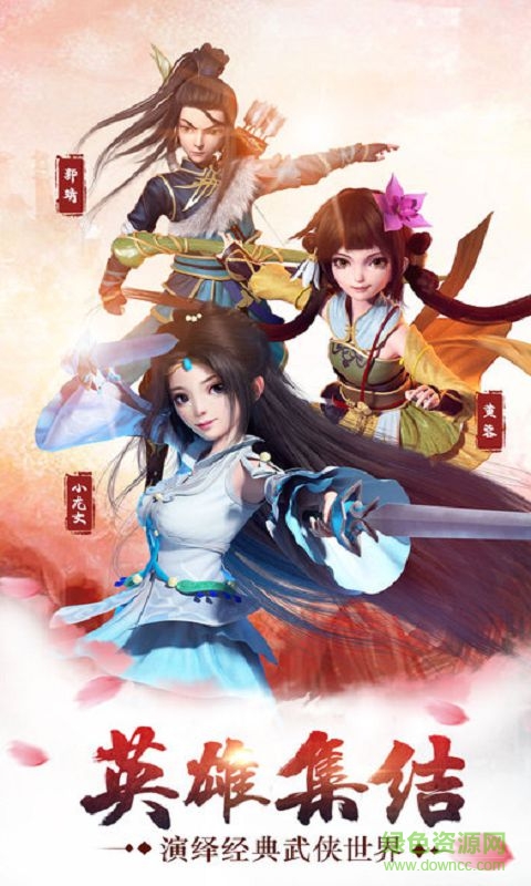 南帝北丐51wan官網(wǎng)下載