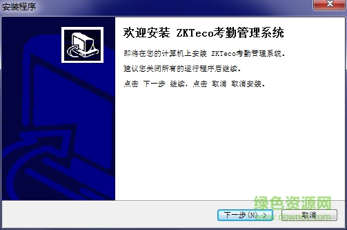 海君考勤管理系統(tǒng) 官方版 0