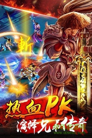 劍靈傳奇變態(tài)版 v1.2.6 官網(wǎng)安卓版 0