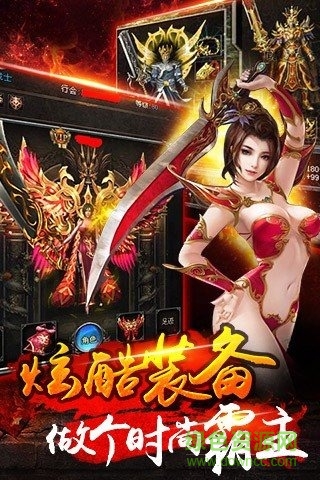 劍靈傳奇變態(tài)版 v1.2.6 官網(wǎng)安卓版 2