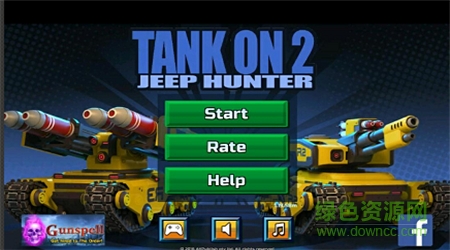 全力開火2無限金幣