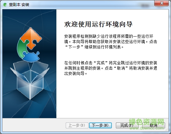 壹劇本電腦版 v4.7.2 官方pc版 0