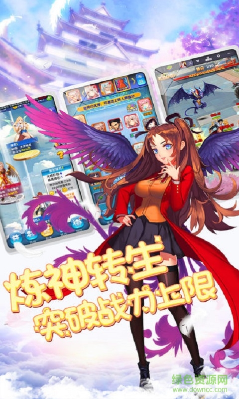 夢(mèng)幻學(xué)妹 v1.0 安卓版 0