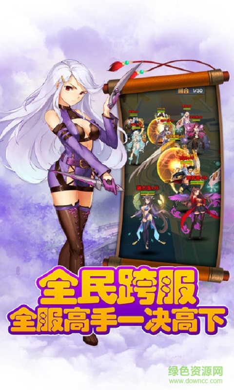 夢(mèng)幻學(xué)妹手游爆衣