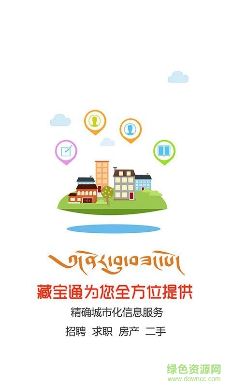 藏寶網(wǎng)手機(jī)版 v2.1.2 官網(wǎng)安卓版 2