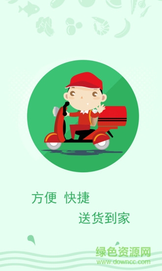 新時(shí)代商城手機(jī)版 v1.00 安卓版 0